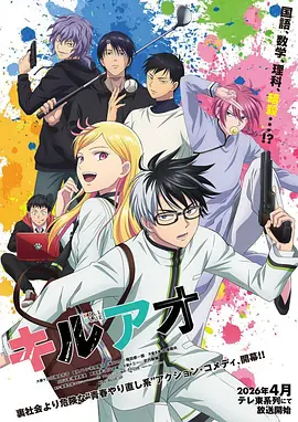 高嫁漫画