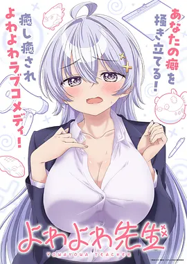 高嫁OST