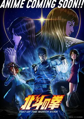 高嫁声优访谈