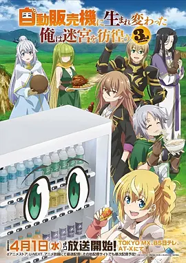 蔷薇少女